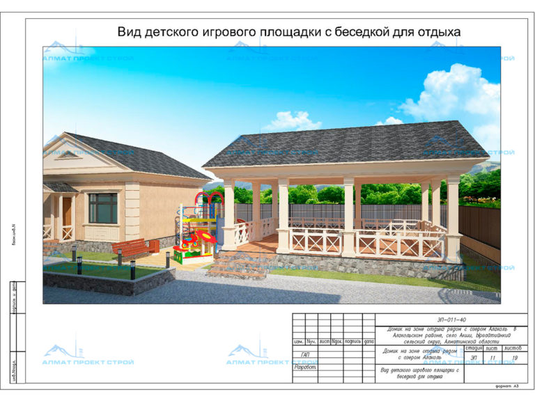 Проект строй новосибирск