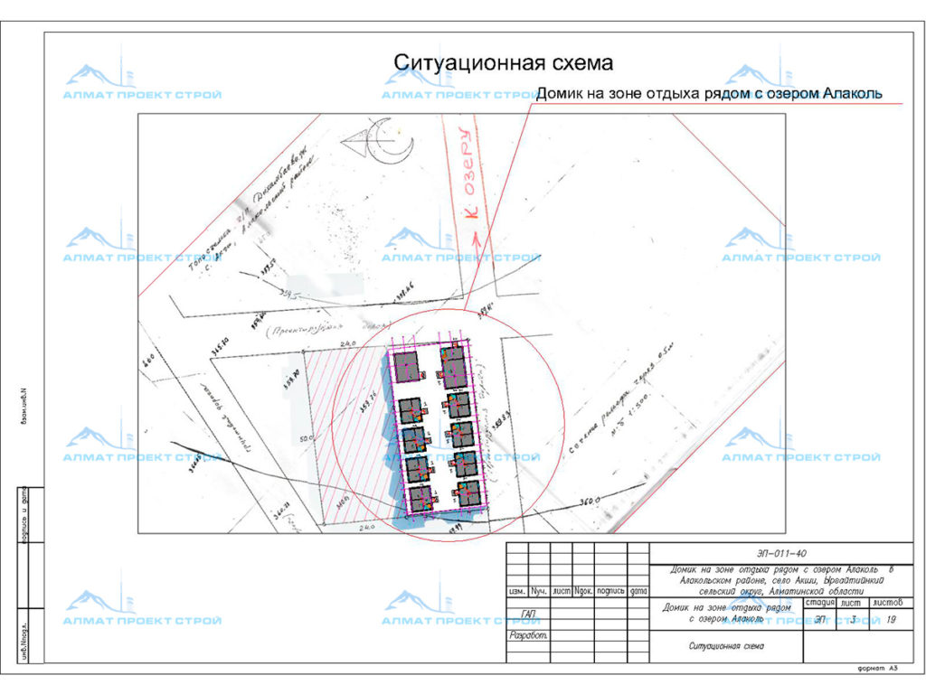 Пансионат шахтер схема