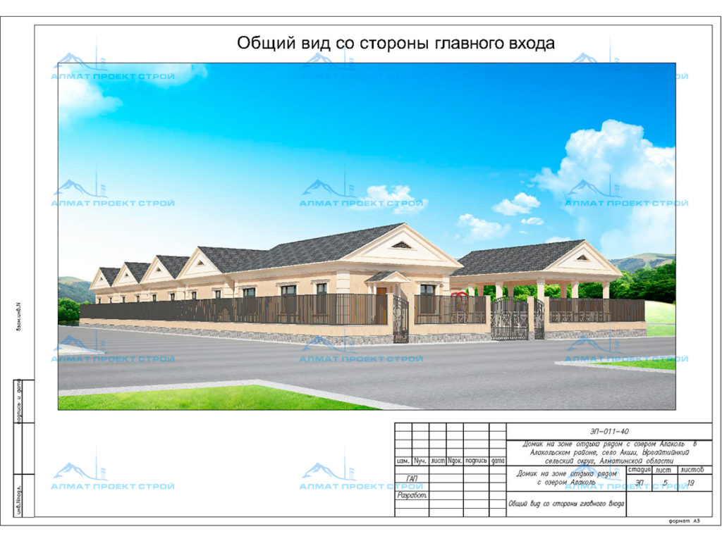 Проект строй чебоксары