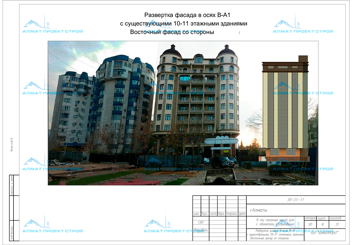 Проект строй красноярск