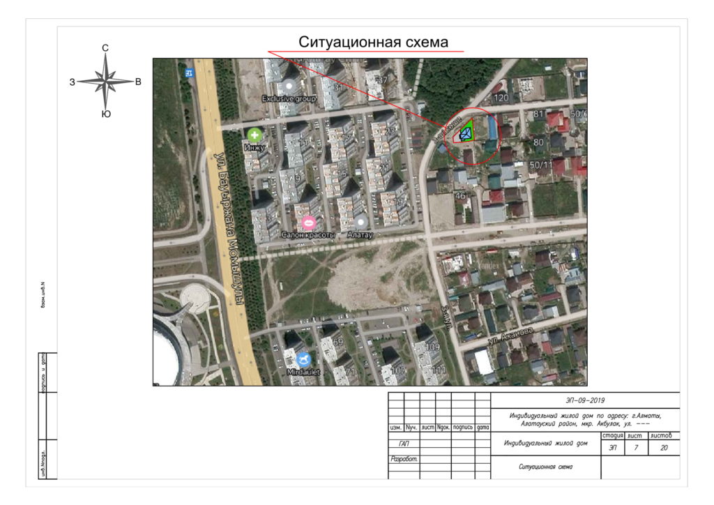 Якутстрой проект рнг